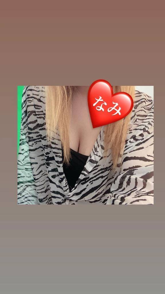 もっと可愛いって言ってっ💖