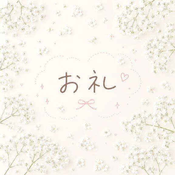 えみな(埼玉熊谷ちゃんこ)