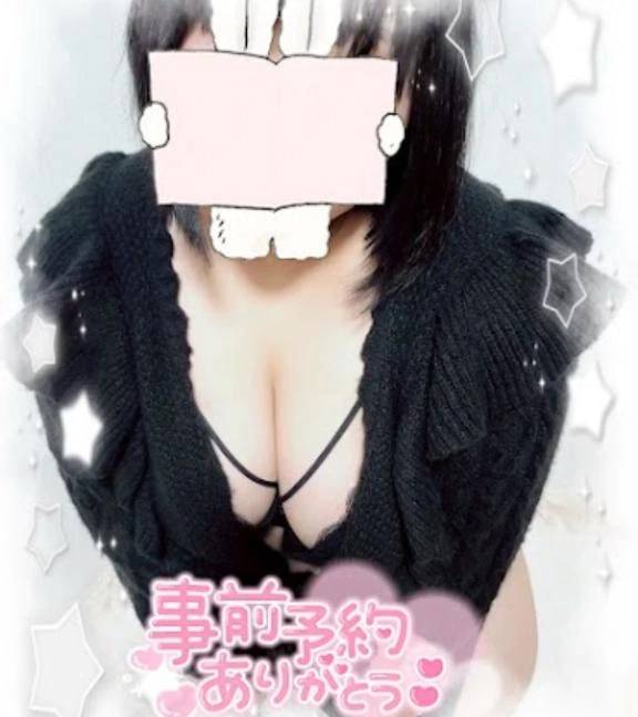 予約ありがとう❣️