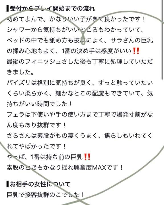 😍ありがとうございます😍