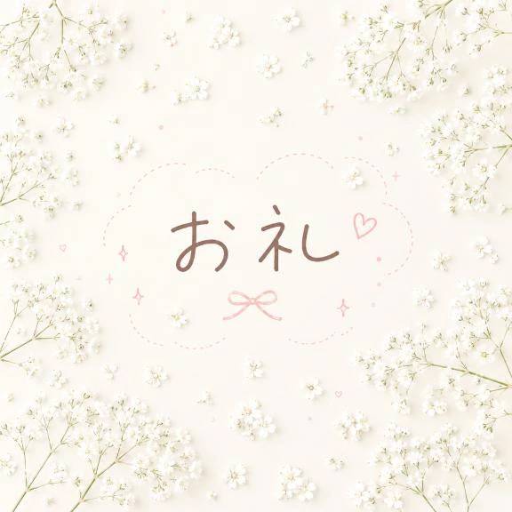 えみな(埼玉熊谷ちゃんこ)
