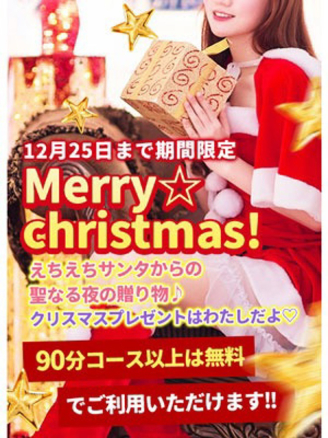 ★☆サンタコスプレ無料イベント☆★(埼玉熊谷ちゃんこ)