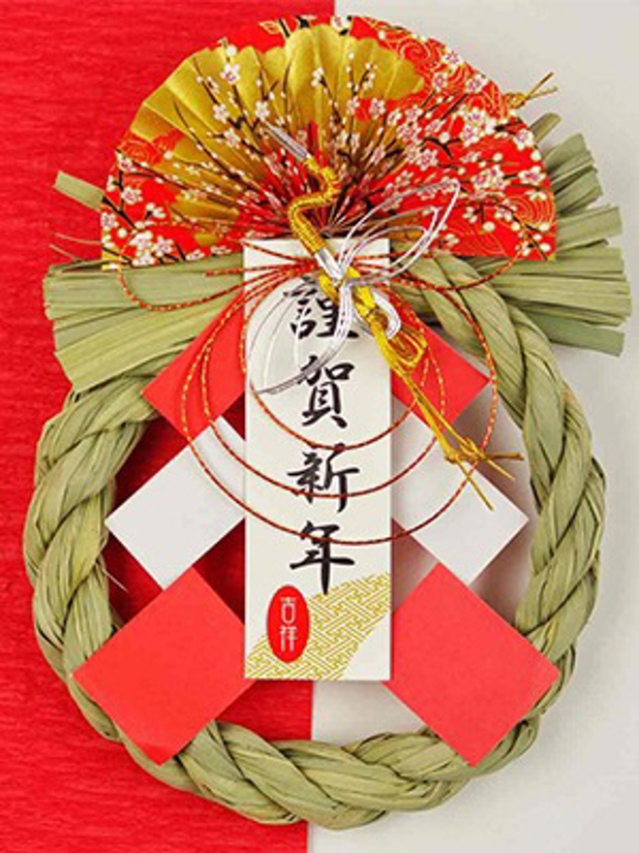 ☆謹賀新年☆（埼玉熊谷ちゃんこ）