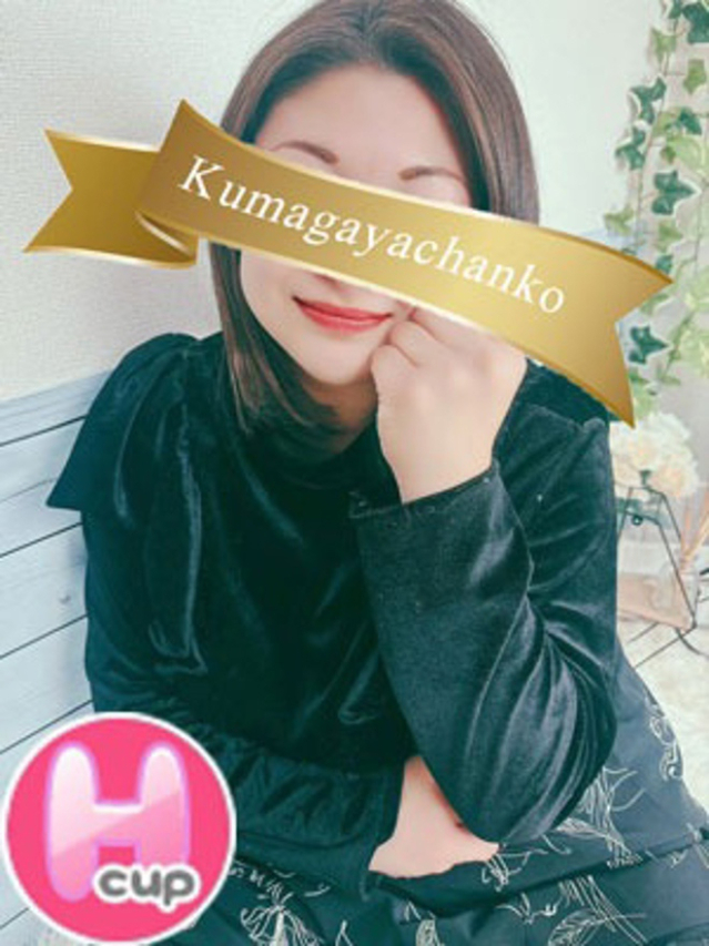 （熊谷・本庄 デリヘル）