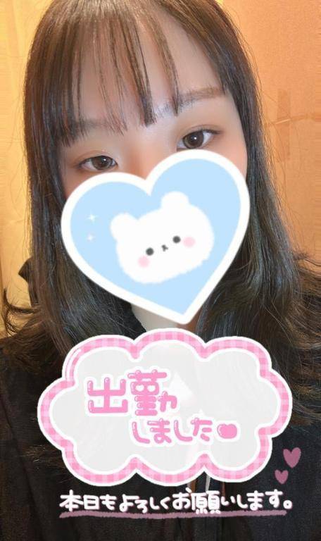 出勤してます🫶