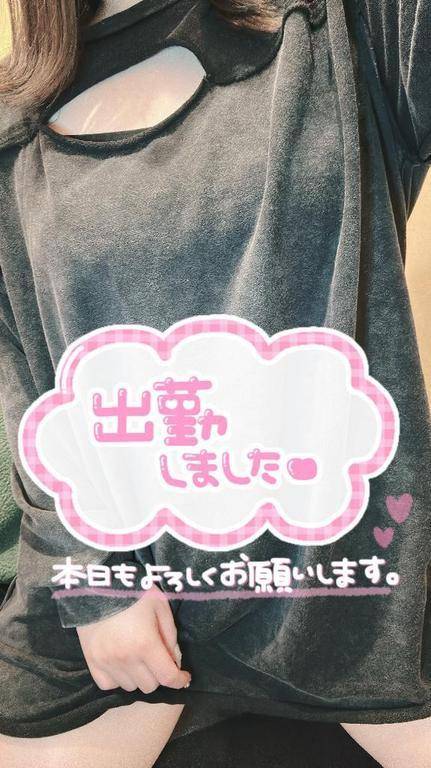 出勤(  '  '  )♡