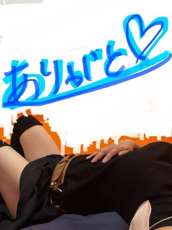5/13のお礼