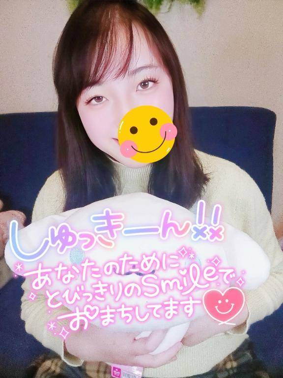会いたかった