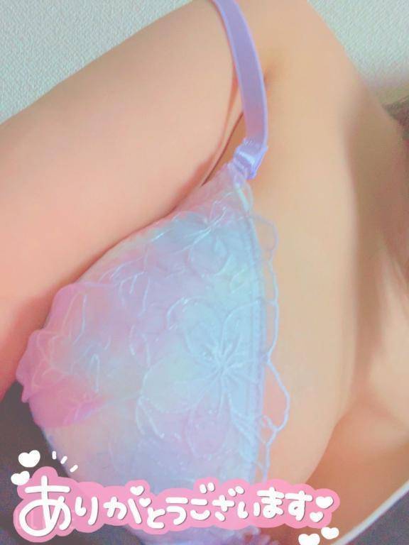 ありがとうございました🥰