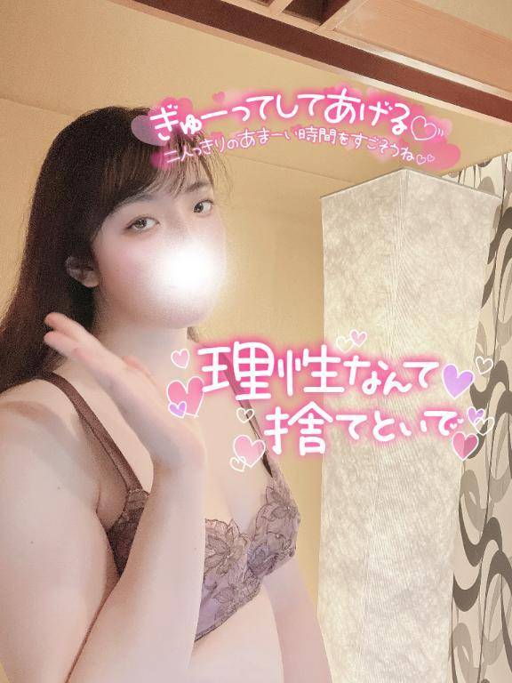 あしたの予定、空いてる？