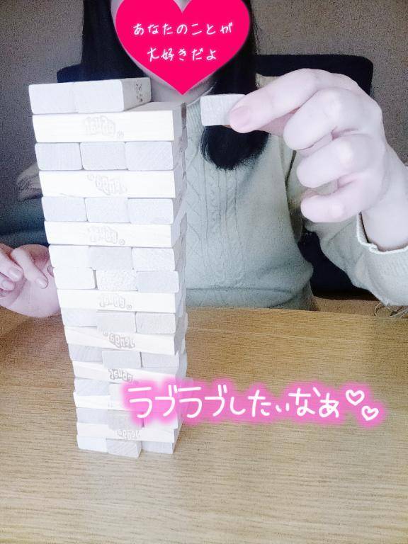 運命のメリーゴーランド