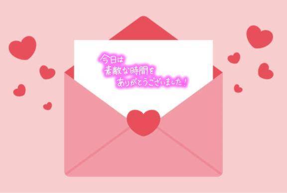 7/10のお礼日記💌
