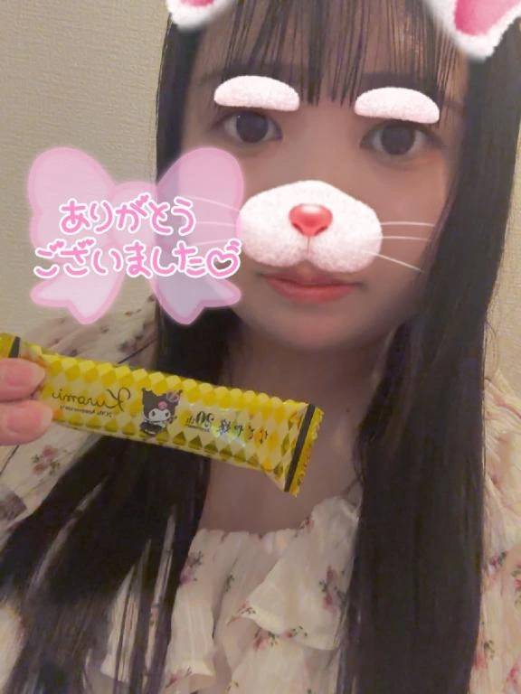 お礼日記🎀