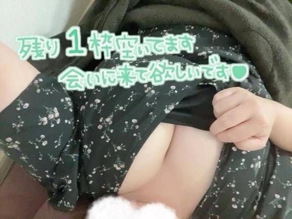 ラスト枠！