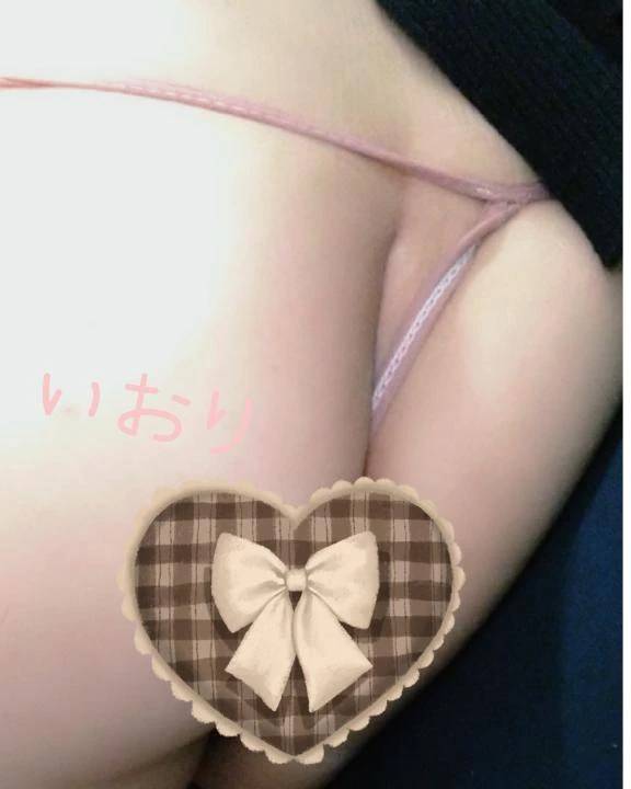 キュッと