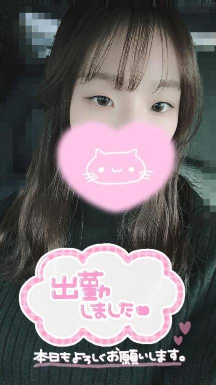 出勤♡