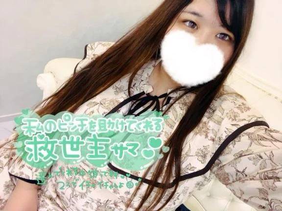 好きすぎて滅！