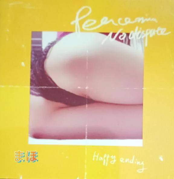 ありがとう!(´▽｀)