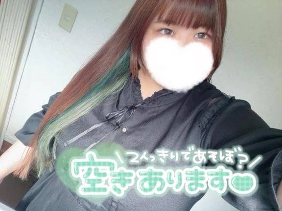 変えました！