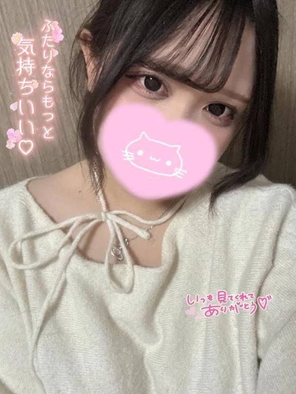 【次回18:00頃～🈳】ありがとうっ‼️