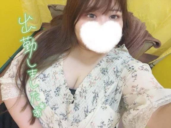 しゅっ！