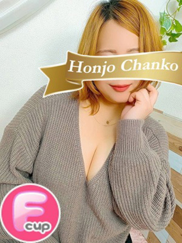 （熊谷・本庄 デリヘル）