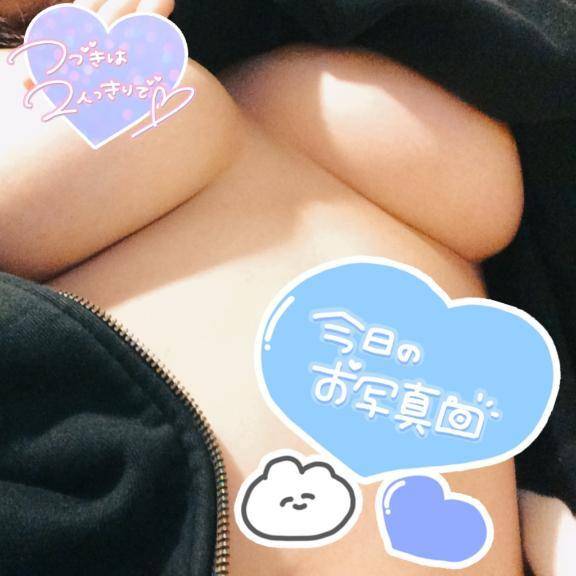 ギャップ萌え🩵