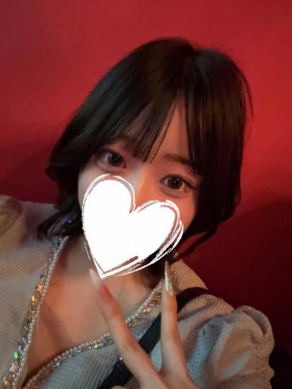 見つけてくれてありがと💕