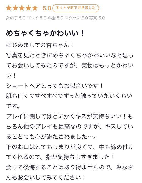 はじめての💌