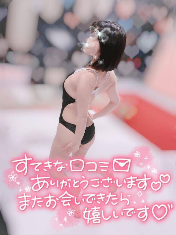 会って速攻口コミ書いてくれたのうれしすぎる‪‪❤︎‬