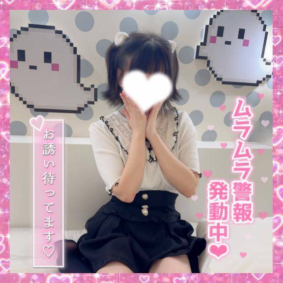 います♡