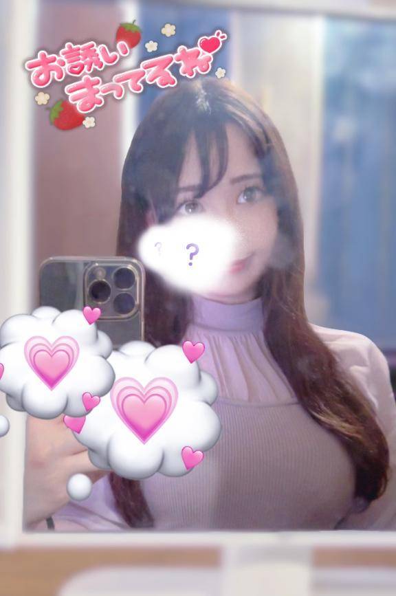 やったぁああ❣️