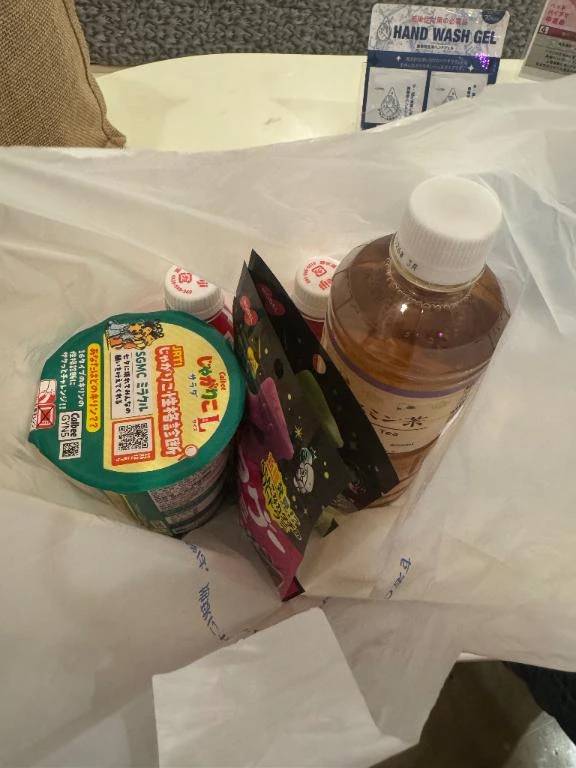 ありがとう🫂🤍✨️