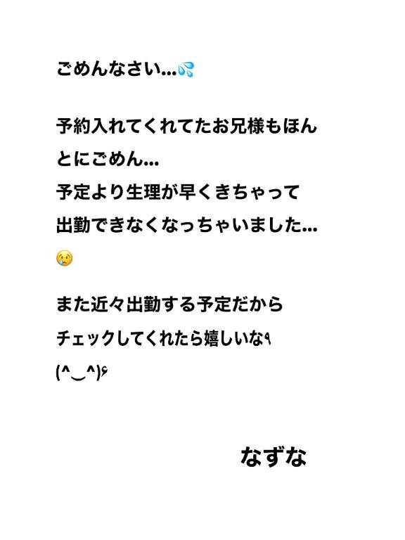 皆様への謝罪m(__)m