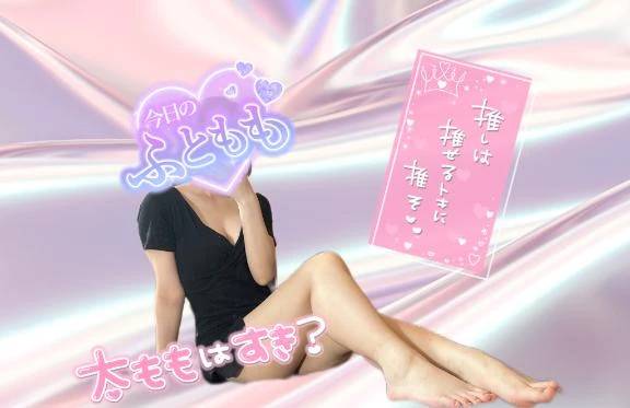 フェチのお話🫣