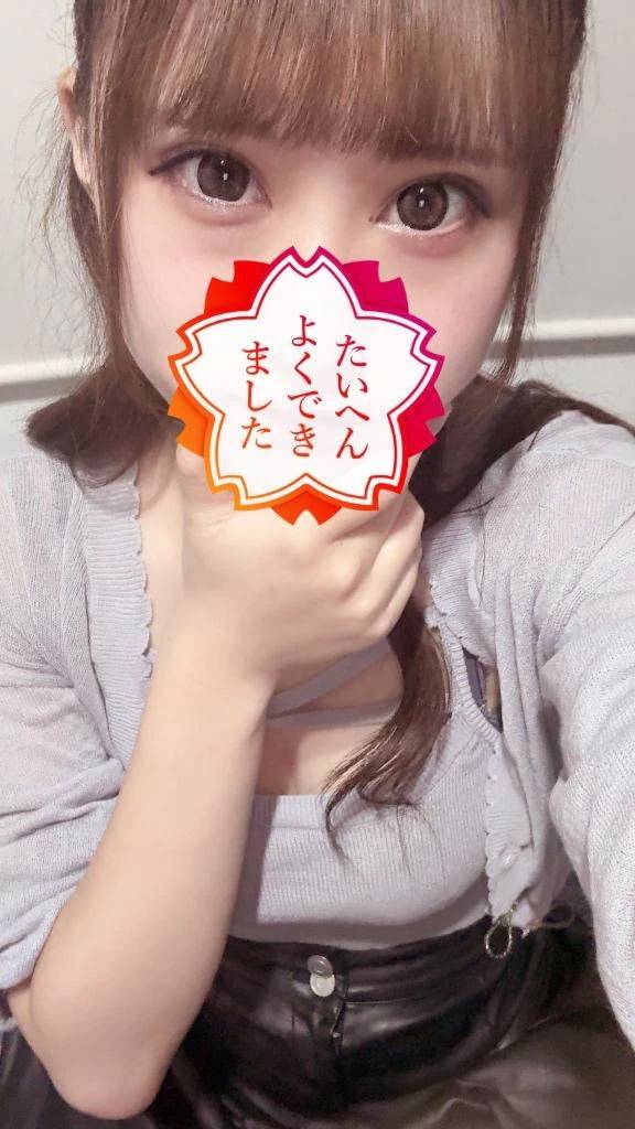 おやちゅ〜💕︎💕︎