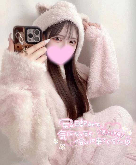 私に相手させて下さい🥺