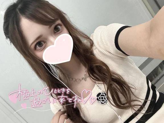 クリスマスの女にどうぞ💕