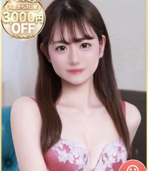 今日まで3000off❣️