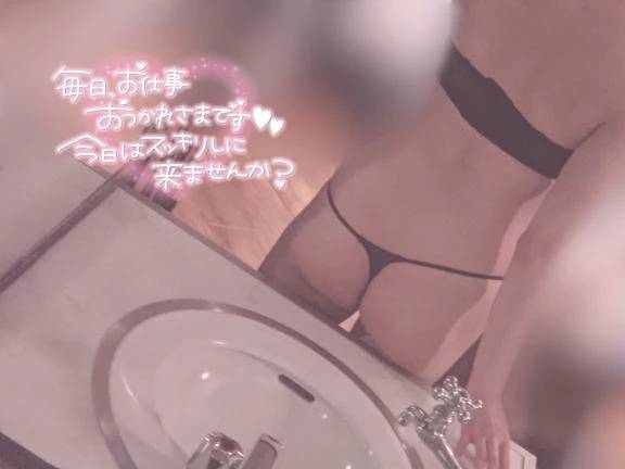 ❤️ぬるぬる❤️