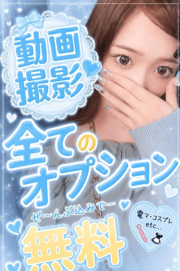 ⁉️OP全部無料⁉️