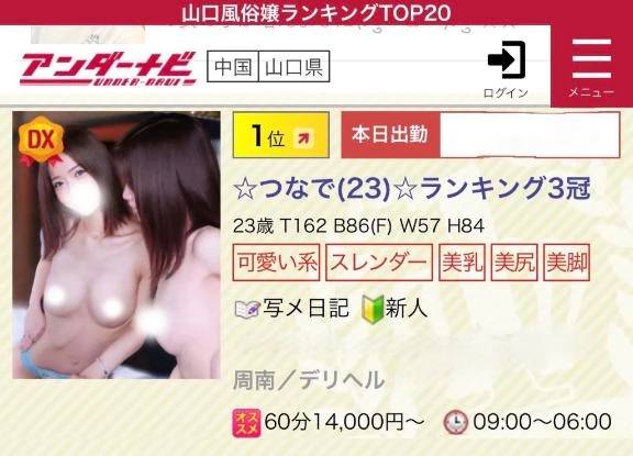 🍌欲‼️つなでも🍌欲🔞