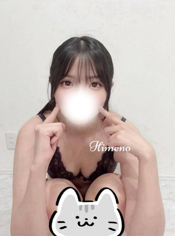 へとへとになるまで💗