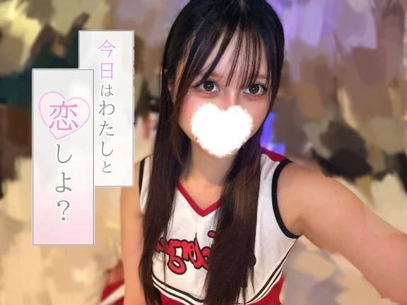 予定ください♥️