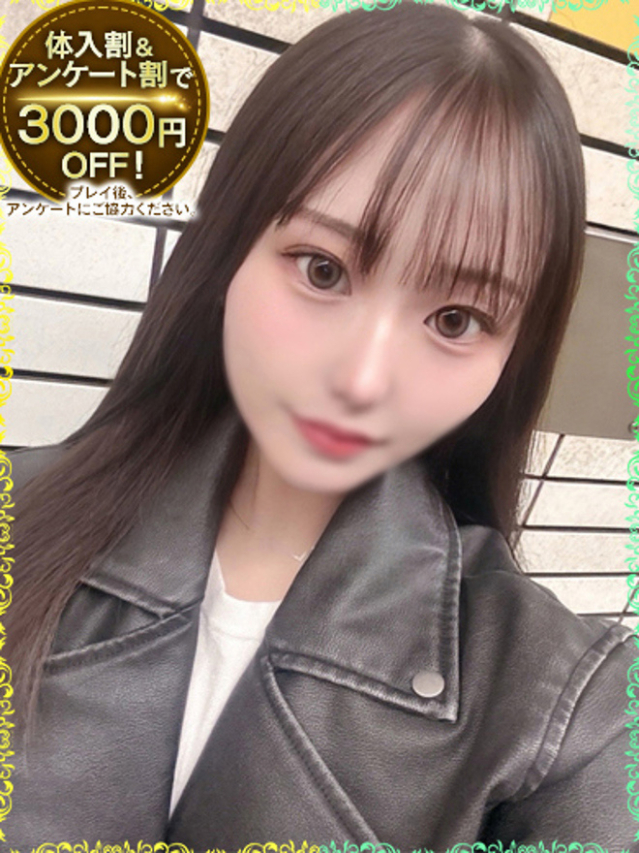 まあや（ラブリップ大宮店）