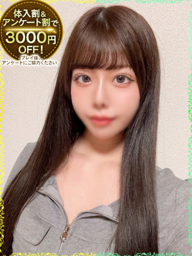 みさ（ラブリップ大宮店）