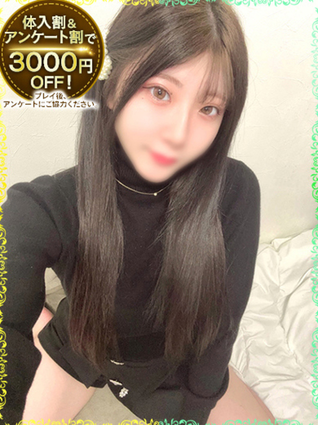 なの（ラブリップ大宮店）