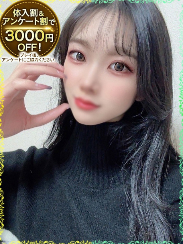 かこ（ラブリップ大宮店）