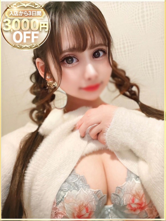 みい（ラブリップ大宮店）
