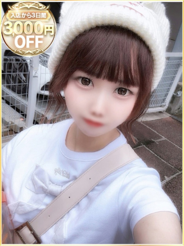 つむぎ（ラブリップ大宮店）